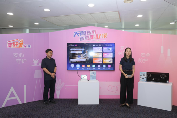 中國電信集團(tuán)健康信息咨詢服務(wù) 數(shù)字化時(shí)代下的健康管理新路徑