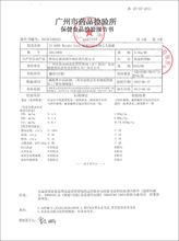 綠瘦 引領(lǐng)健康信息咨詢新時(shí)代