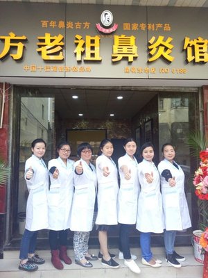 云南方老祖健康信息咨詢 傳統(tǒng)智慧與現(xiàn)代健康的橋梁