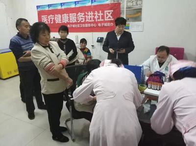 組團(tuán)隊(duì) 進(jìn)社區(qū) 送健康——義診信息與健康咨詢活動(dòng)紀(jì)實(shí)