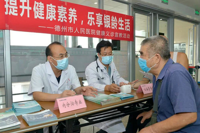 我院舉辦老年健康宣傳周系列活動(dòng)，提供專業(yè)健康信息咨詢