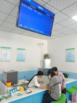 南陽(yáng)市首家數(shù)字化預(yù)防接種門診在老莊鎮(zhèn)衛(wèi)生院建成運(yùn)行，開(kāi)啟健康服務(wù)新篇章