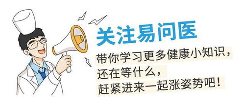 雙側(cè)腎結(jié)石致腰痛難忍？軟式輸尿管鏡技術(shù)助您一次清除